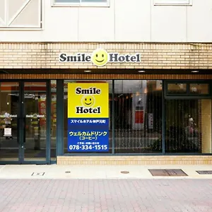 https://smile-hotel-kobe-motomachi.hotels-osaka.net