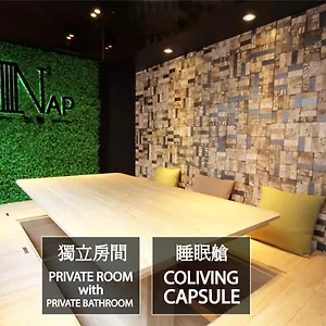 Nap Hella 胶囊旅馆